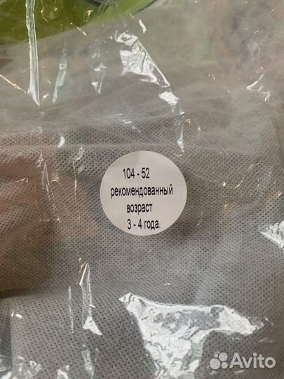 Новогодний костюм зайца 98-104