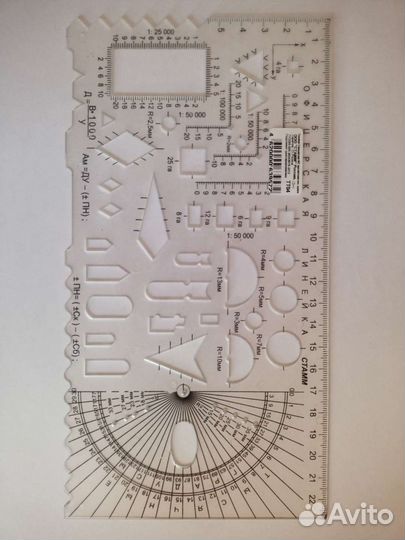 Линейка офицерская