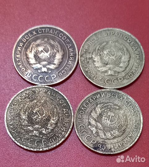 1929- 1956 гг. Монеты нечастые. Ранний СССР