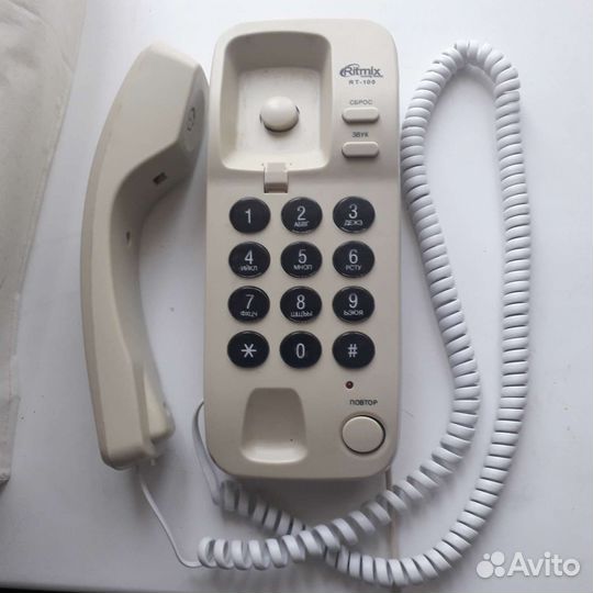 Стационарный