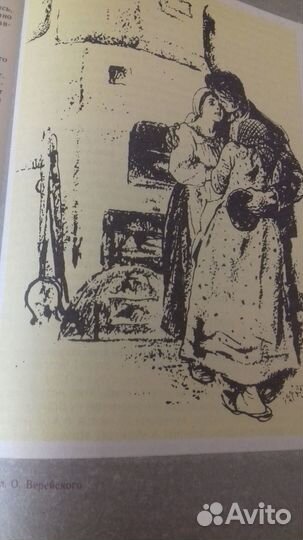 Книга.М.Шолохова