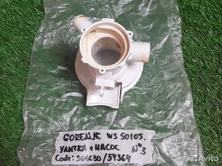 Улитка с насосом Gorenje WS50105