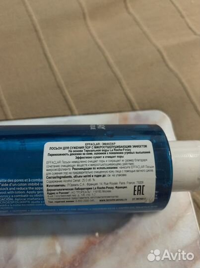 La Roche-Posay. Лосьон для лица для сужения пор