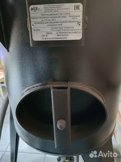 Пескоструйная камера и напорный пескоструй PST-75