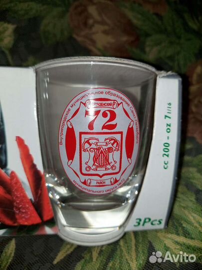 Стаканы закалённое стекло