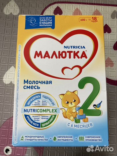 Молочная смесь Малютка 2