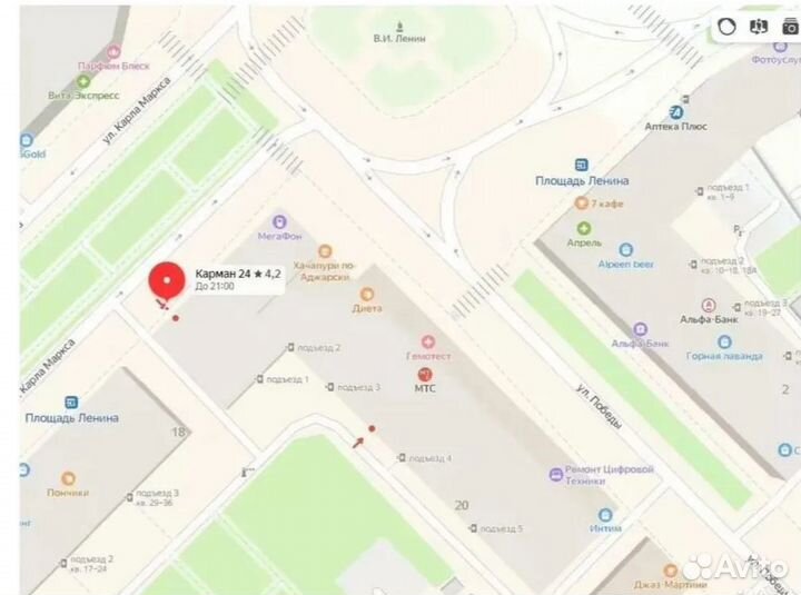 Робот пылесос redmond rv r450 (151498)