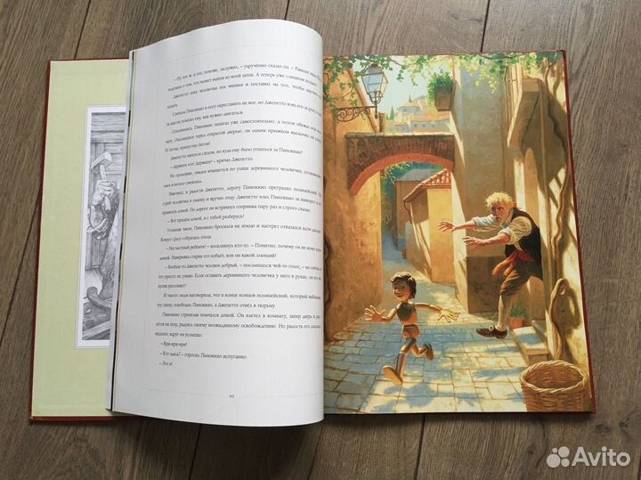 Пиноккио, Хильдебрандт, эксмо 2011