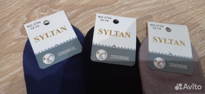 Носки новые 3 пары