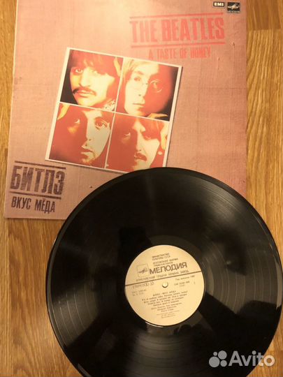 Виниловые пластинки