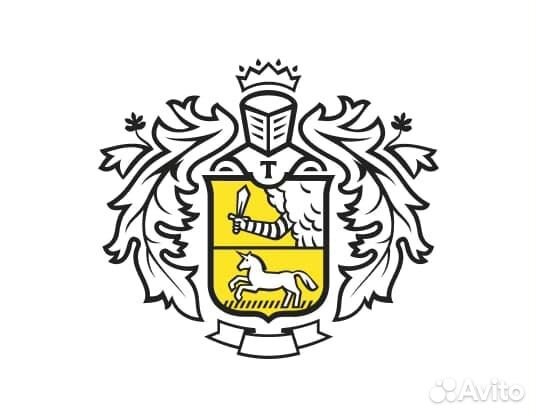 Дневной оператор электронных заявок (удалённо)