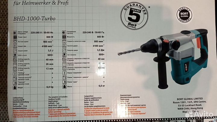 Перфоратор Bort BHD-1000-turbo