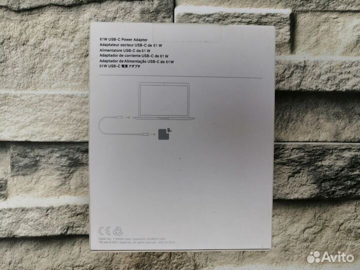 Power Adapter 61w + USB-C кабель 2m