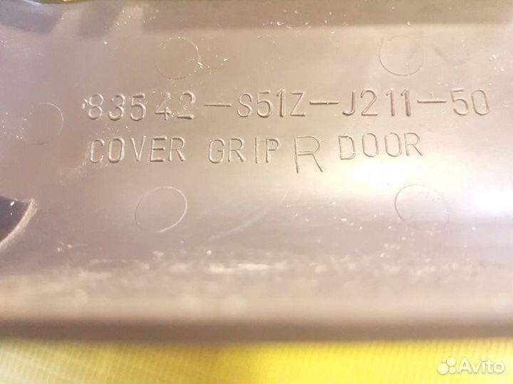 Накладка подлокотника двери Honda Logo 1996-2001