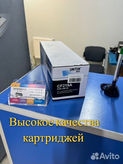 Новый лазерный картридж