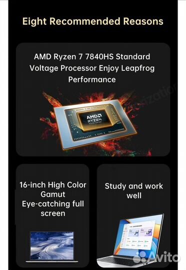 Ноутбук Honor MagicBook X16 Pro Ryzen 7 16/512Gb