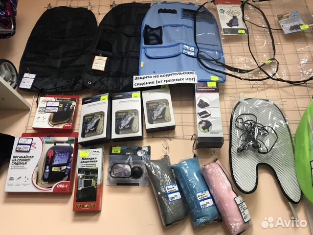 Аксессуары в машину для ребёнка