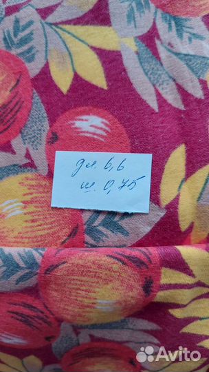 Отрез ткани СССР и гдр