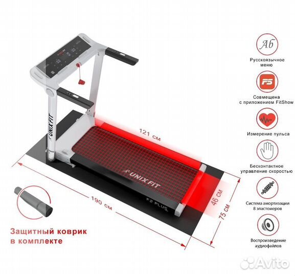 Беговая дорожка unix Fit Hi-tech F2 plus Arctic Ic
