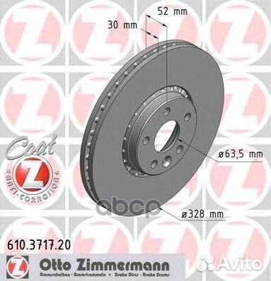 Диск тормозной передний 610.3717.20 Zimmermann