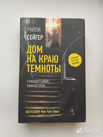 Книги разные современные