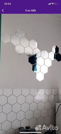 Зеркальные интерьерные наклейки соты