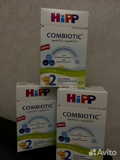 Детская смесь hipp Combiotic