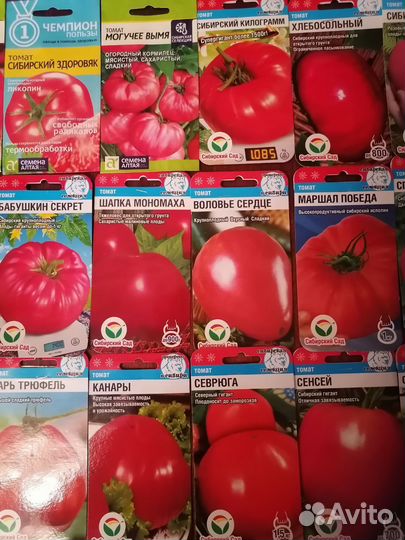 Семена помидор