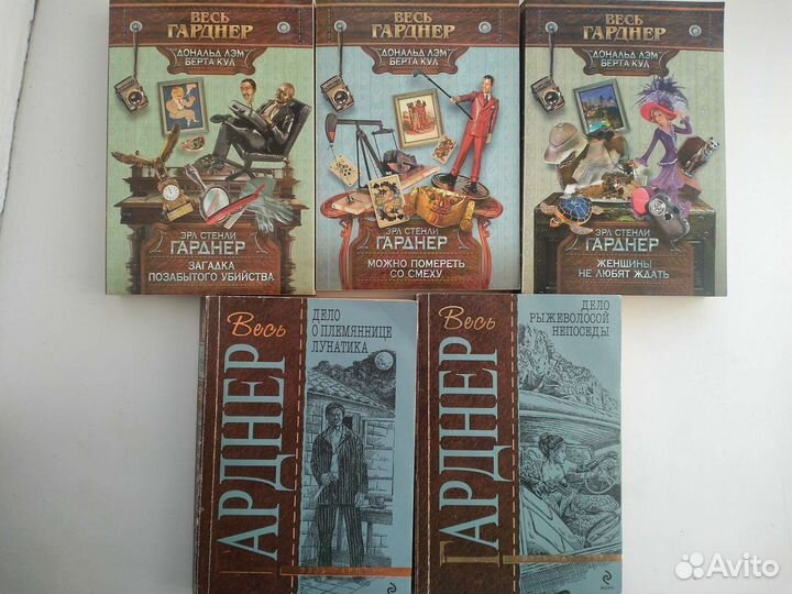 Эрл Стенли Гарднер, хэммет