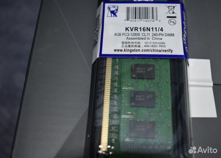 DDR3 4 gb Kingston