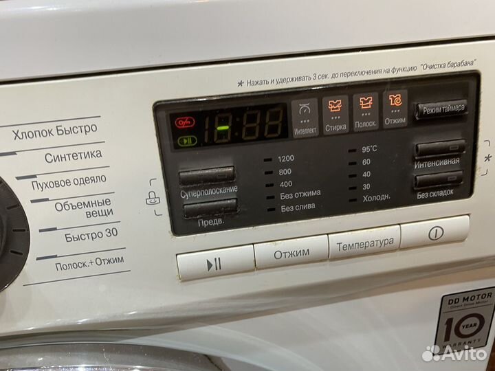 Стиральная машина LG F1273ND 6кг