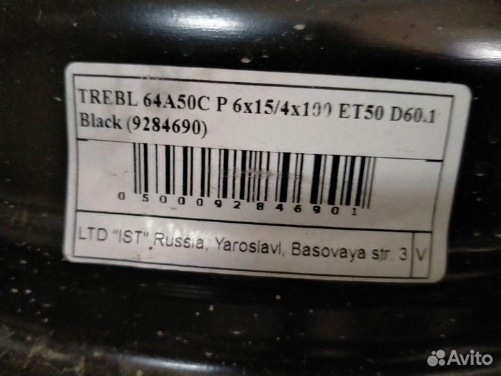 Диски штамповка 15