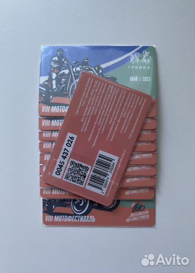 Коллекционная карта мотофестиваль