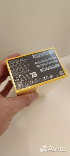Xiaomi Poco M6 Pro, 8/256 ГБ
