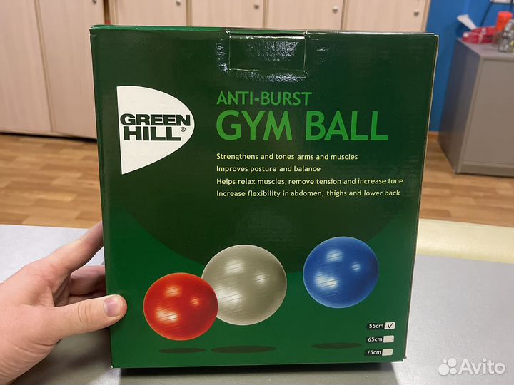 Новый фитбол красный 55 см, Green Hill