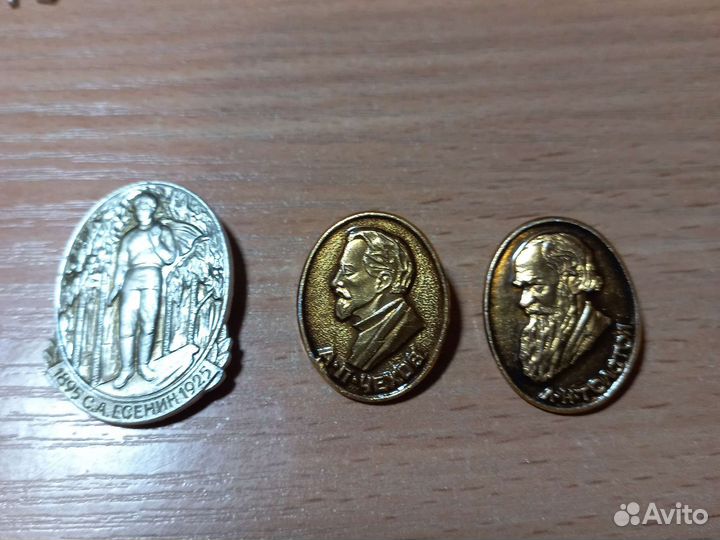 Монеты и значки