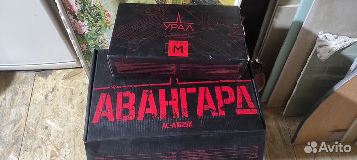 Авто Акустика Урал