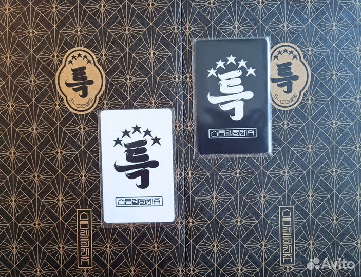 Карты Stray Kids Хенджин