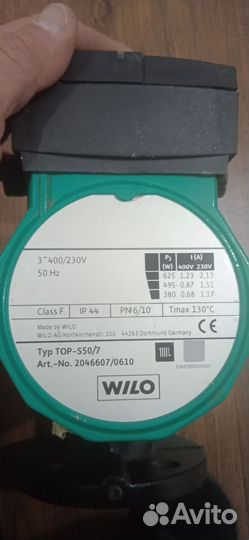 Циркуляционный насос Wilo Typ Top - S50/7.Оригинал