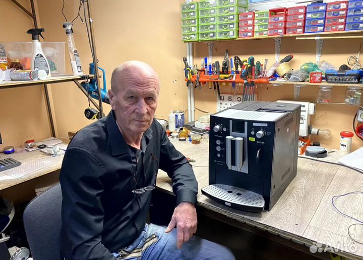 Ремонт кофемашин