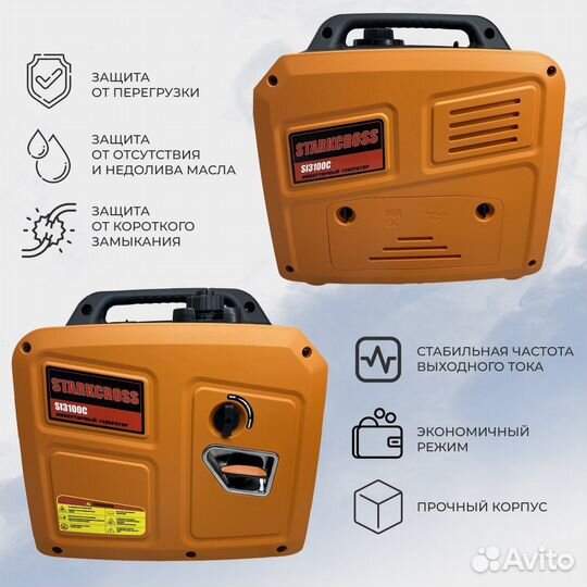Инверторный Бензиновый Генератор 3,1 кВт/3100 Вт