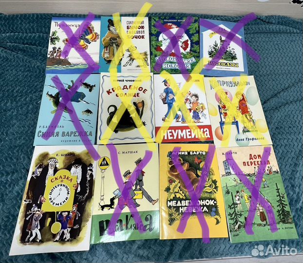 Детские книги - 3 в мягкой обложке