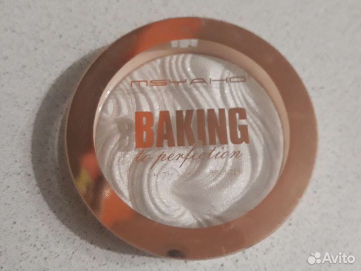 Косметика пакетом