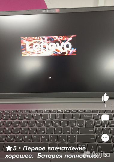 Ноутбук Lenovo новый