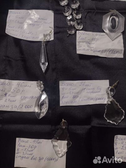 Хрустальные подвески для люстры СССР