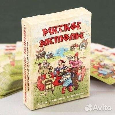 Новые игральные карты