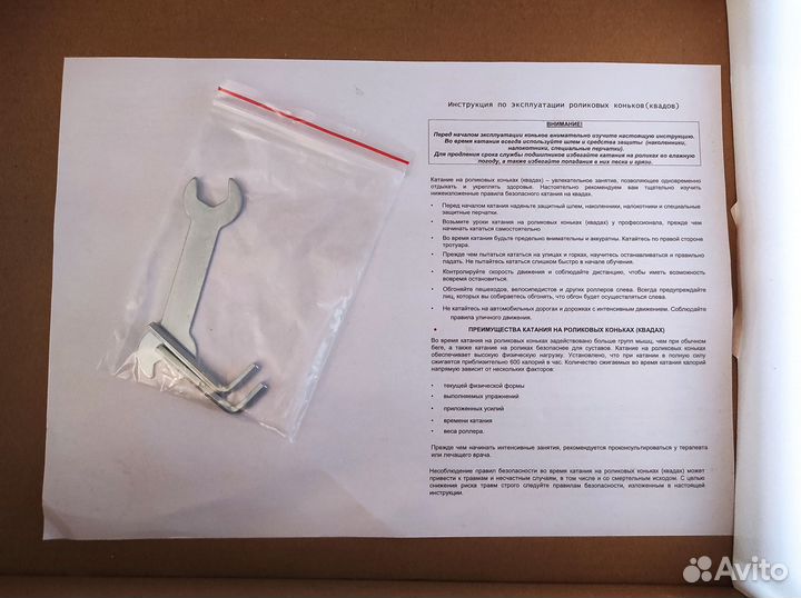 Ролики раздвижные, City-ride, 29-33 р