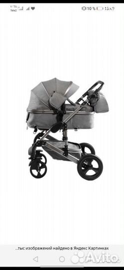 Коляска 2 в 1