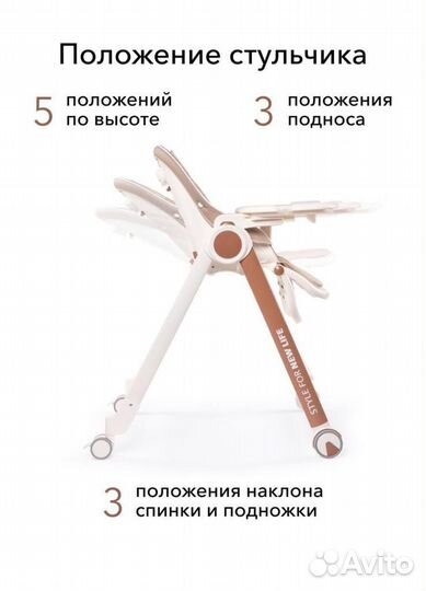 Стульчик для кормления happy baby