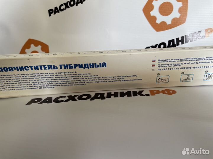 Щетка стеклоочистителя гибридная Brave BR.WB.3.1